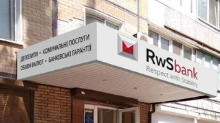 ФГВФЛ реструктуризировал 48 миллионов гривен долгов перед РВС Банком