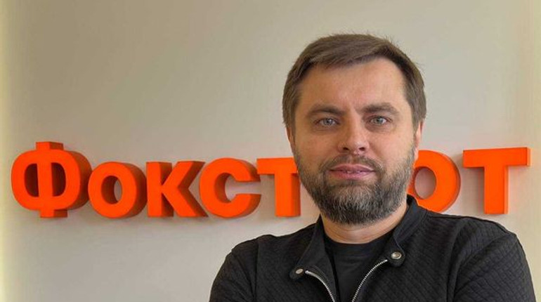У Фокстроті новий гендиректор