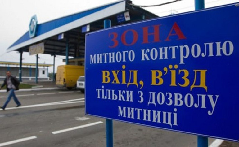 Західний кордон повністю розблокували від євробляхерів