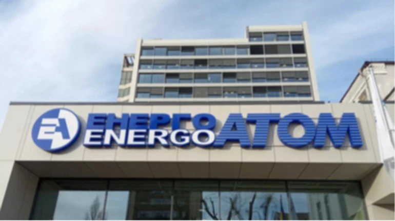 Новий склад наглядової ради Енергоатома представлять протягом тижня – Мінекономіки