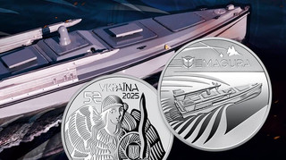 НБУ выпустил памятную монету Magura