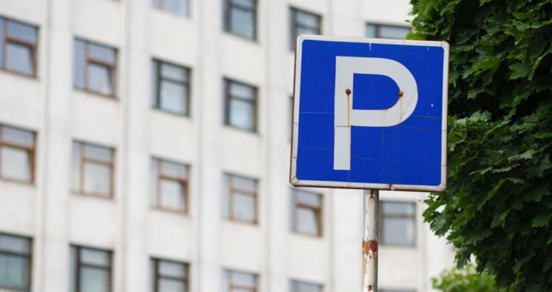 Нові правила вже скоро: розвінчуємо міфи навколо закону про паркування