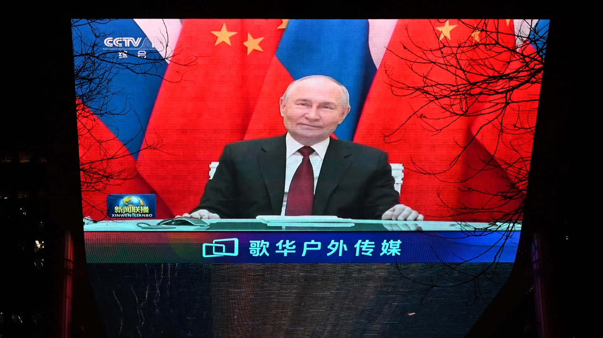 Васальні дисконти. Чому РФ продає енергоносії із знижками і що змінить війна в Ірані