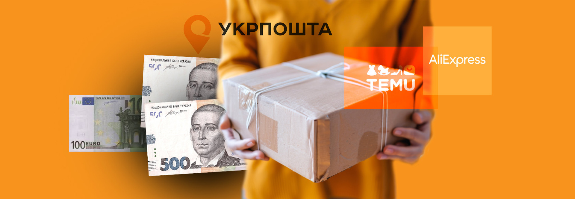 Держава прагне оподатковувати посилки з Aliexpress і Temu. Що це змінить?