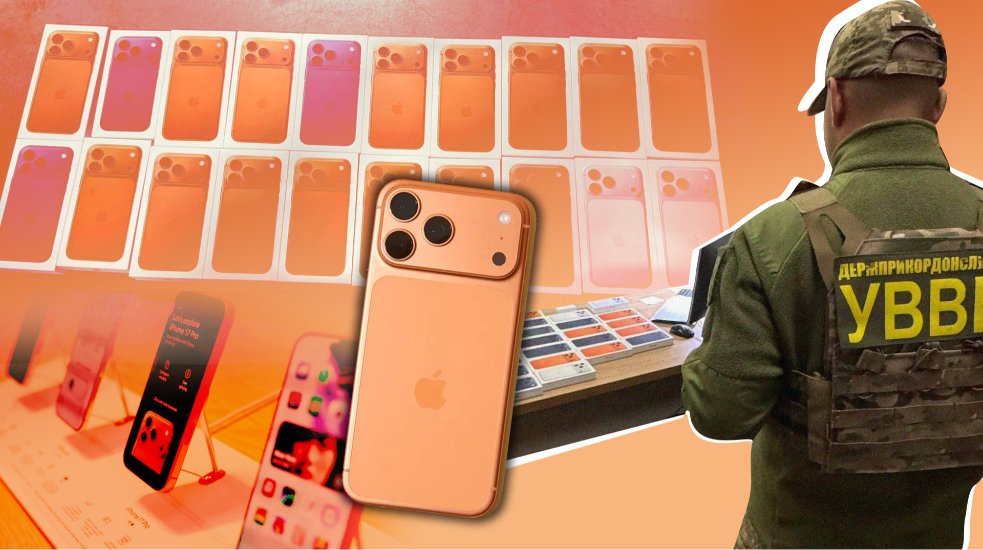 Контрабандне яблуко: як iPhone потрапляє в Україну