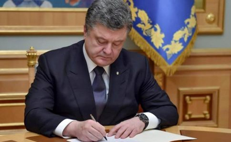 Порошенко підписав зміни до держбюджету-2017 