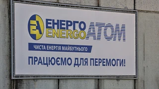 Енергоатом не має статусу потерпілого у справі Мідас – НАБУ