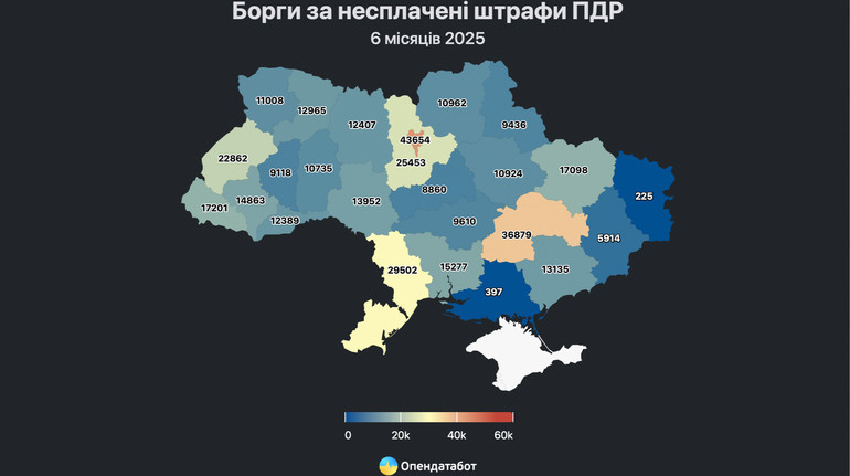 В Украине количество долгов за неуплаченные штрафы за нарушение ПДД увеличилось в 2,5 раза