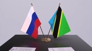 Россия усиливает своё присутствие в Танзании: какова цель