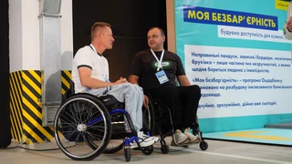 Ощадбанк утретє зібрав лідерів на форумі Моя безбар'єрність. Вивчені уроки