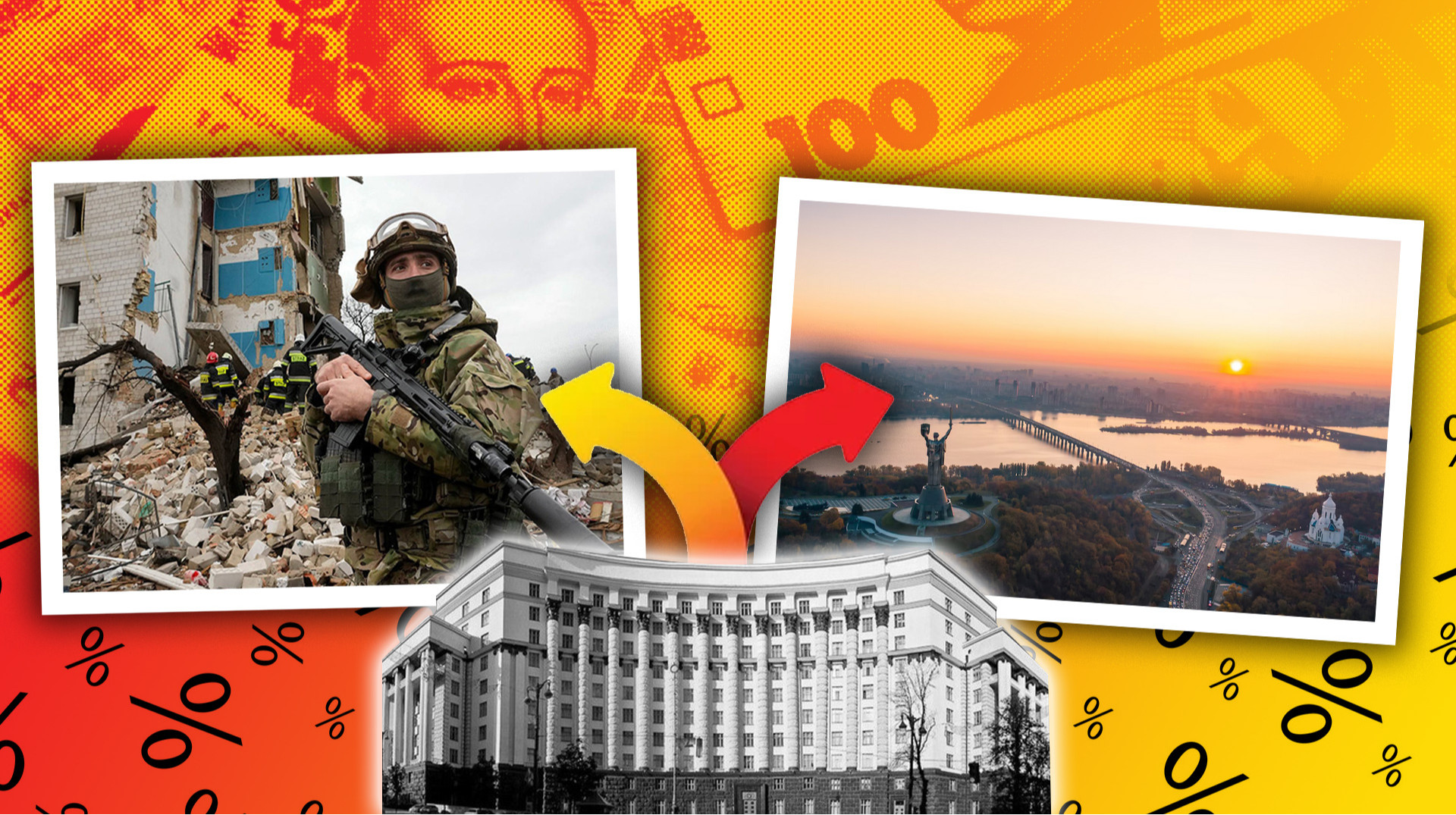 Между войной и стабильностью: как правительство видит бюджетные горизонты