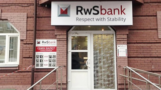 На активы неплатежеспособного РВС Банка претендуют три инвестора