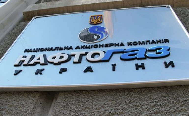 Кабмину придется компенсировать Нафтогазу убытки - решение суда