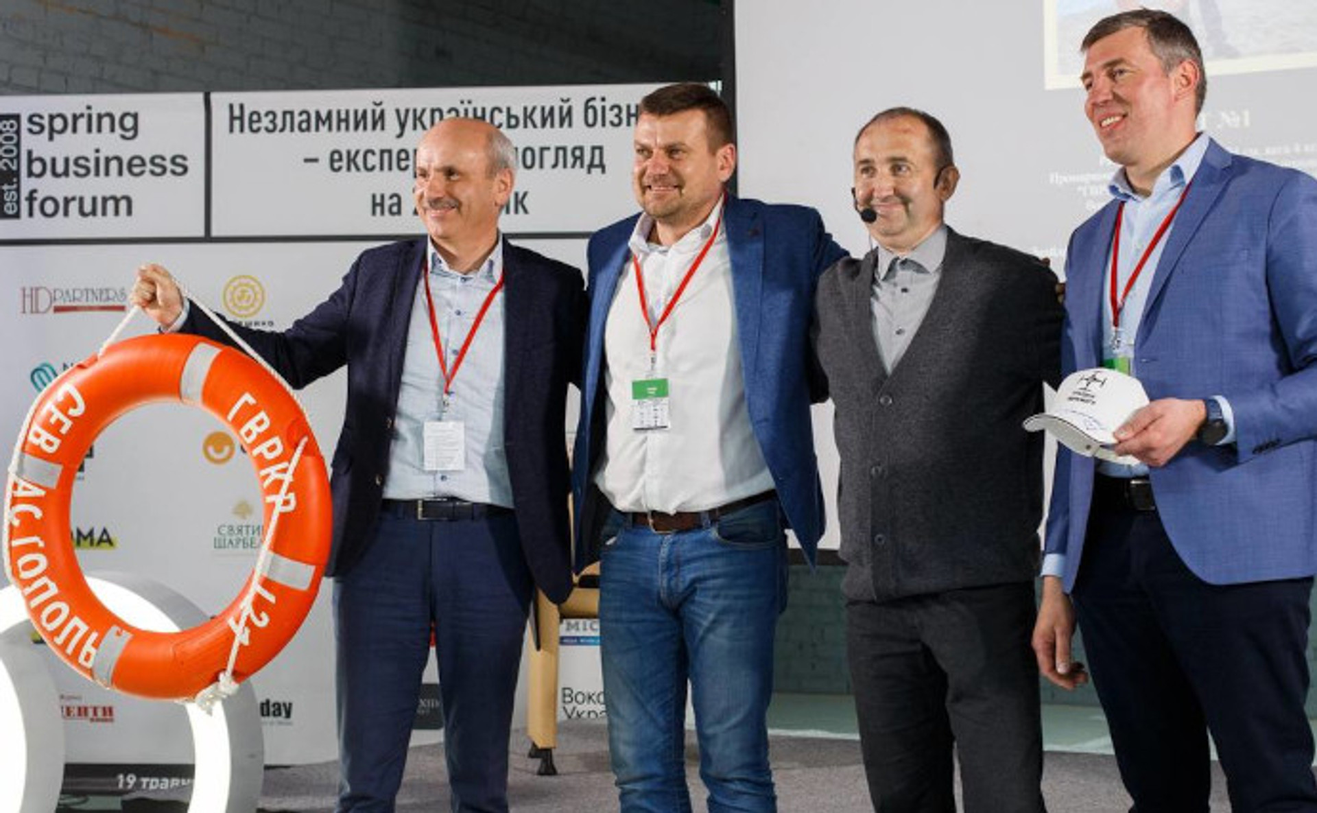 Состоялся ежегодный Весенний деловой форум Несокрушимый украинский бизнес - экспертный взгляд (укр)