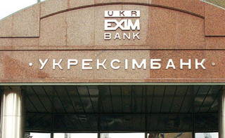 Як Укрексімбанк підтримує агровиробників