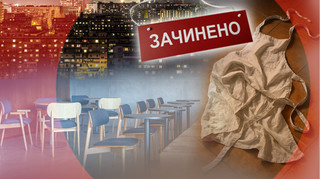Наїлись. Київ готується до закриття сотень ресторанів
