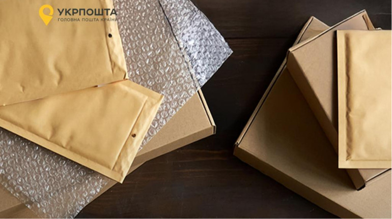 Укрпочта за $8 миллионов заказала услуги по уплате пошлин на посылки в США
