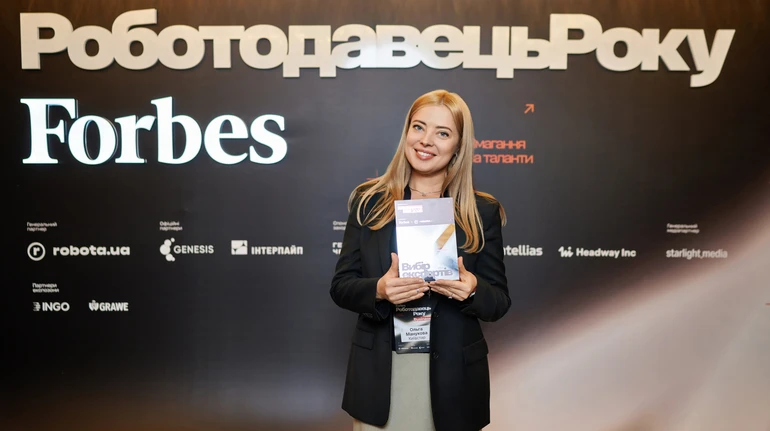 Лучшие работодатели Украины: Киевстар победил в номинации Выбор экспертов рейтинга Forbes