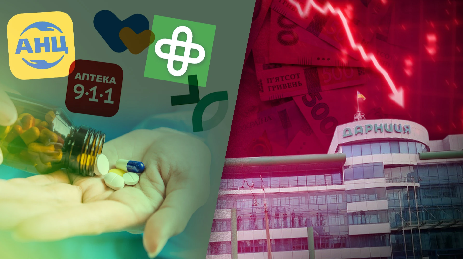 Вышли сухими из войны: победители и проигравшие в противостоянии Дарницы с аптеками