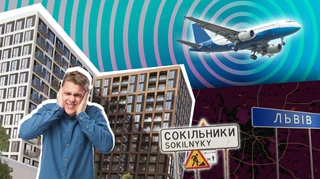 Генеральный план раздора: почему Львов и Сокольники конфликтуют из-за земли возле аэропорта