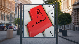 Боротьба за працівників на новому рівні: зростає кількість вакансій із наданням житла