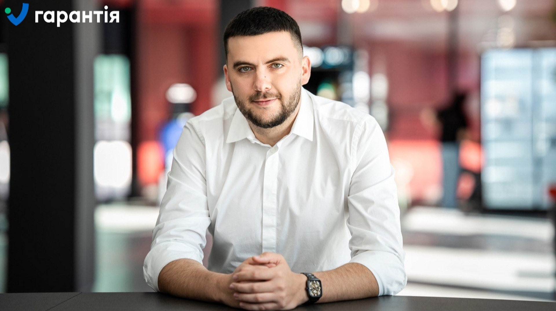 Банківська гарантія онлайн за одну годину. Євген Шуліка про проривні фінтех-рішення для бізнесу