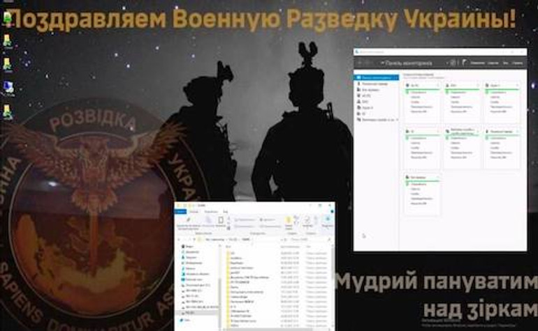 ГУР здійснило успішну кібератаку на РФ та привітало росіян із Днем розвідки