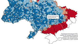 У яких громадах грошей стало більше, ніж було до великої війни