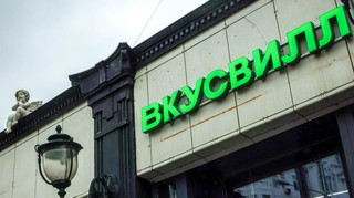 Новая волна: в России упали сайты сети магазинов и сервиса доставки