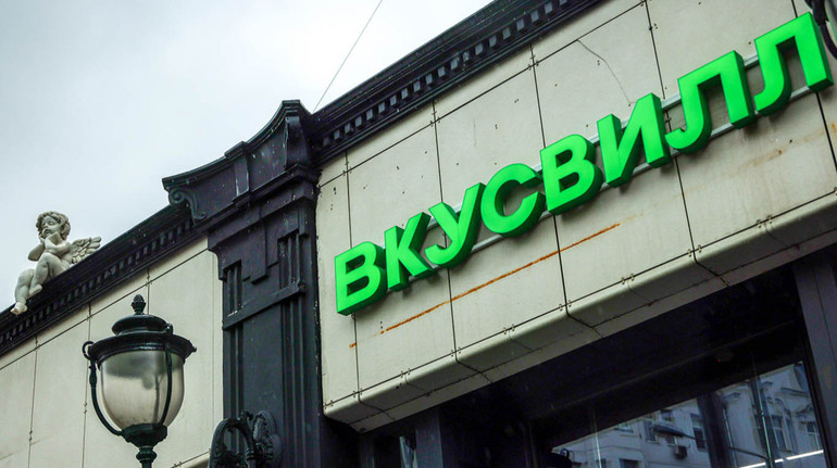 Новая волна: в России упали сайты сети магазинов и сервиса доставки