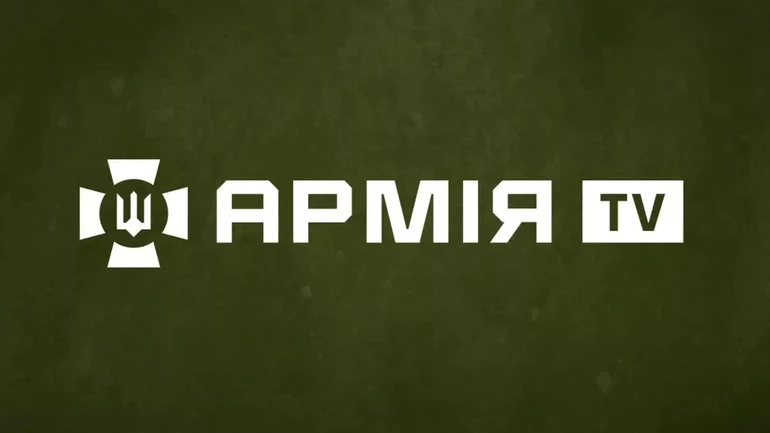 Телеканал Армія TV зупинив роботу через російські удари