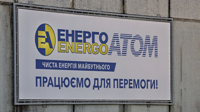 На енергоблоках АЕС можуть зупинитись ремонтні роботи: Енергоатом пояснив причину