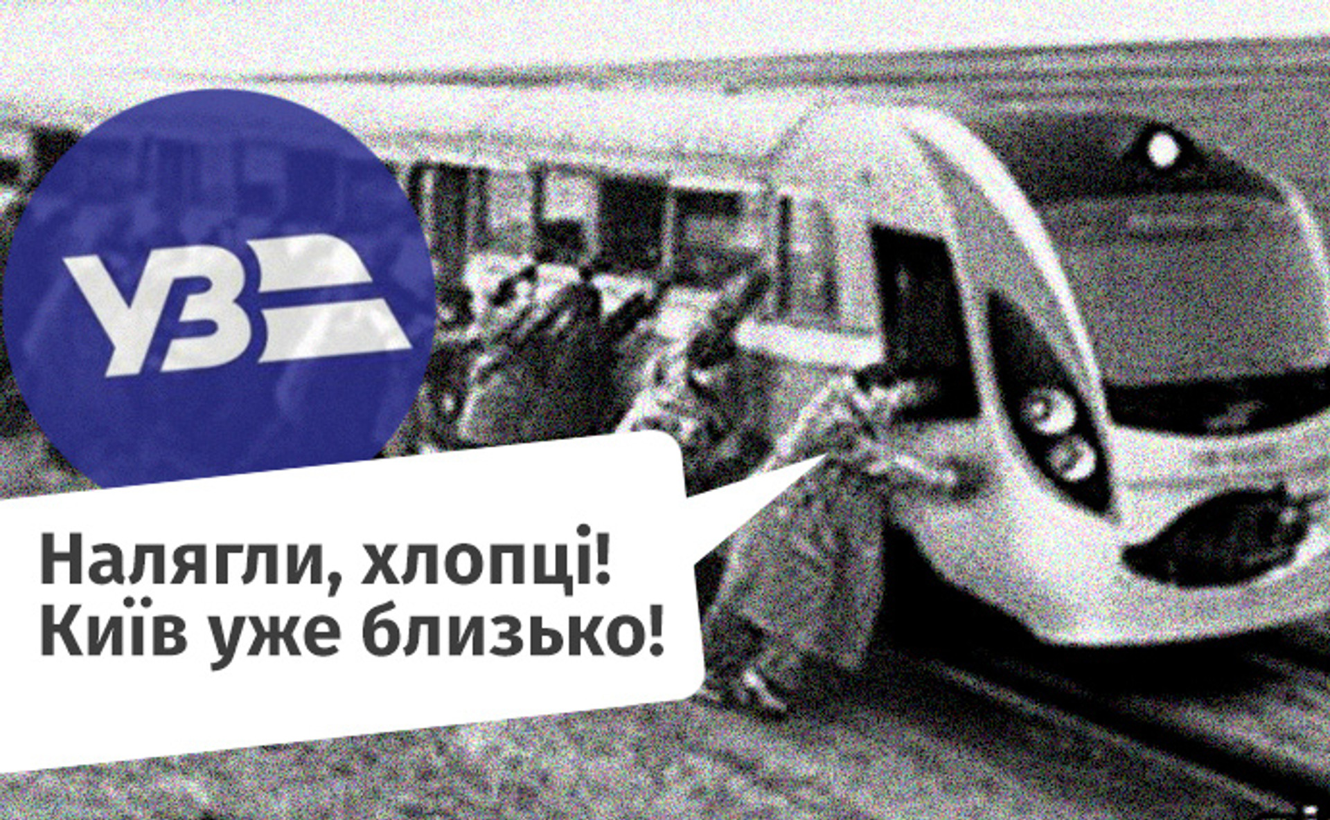 Прогнозы Минфина о госкомпаниях, получится ли спасти Укрзализныцю: итоги недели для ГП