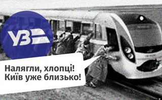 Прогнозы Минфина о госкомпаниях, получится ли спасти Укрзализныцю: итоги недели для ГП