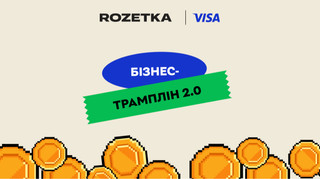 Бізнес-трамплін 2.0: голосуйте, щоб підтримати малі та ветеранські бізнеси