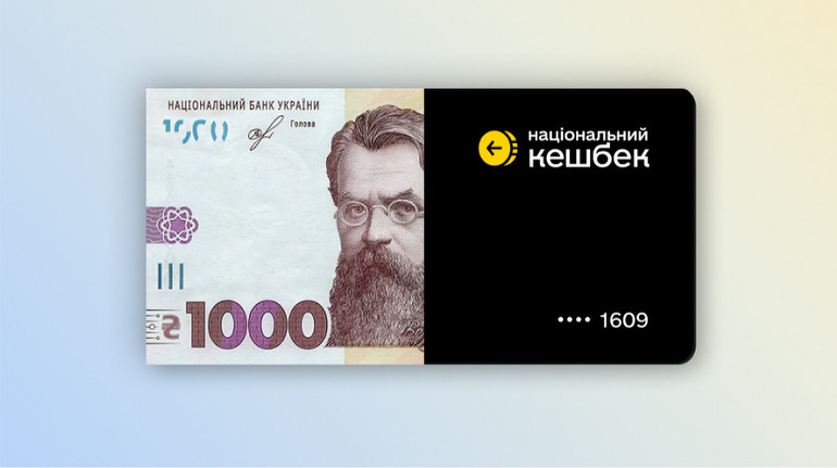 Уже 8 миллионов украинцев получили тысячу Зеленского: несколько миллионов в очереди