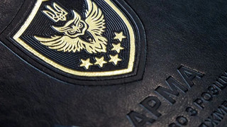 АРМА оголосило про перезавантаження: що зміниться у агентстві