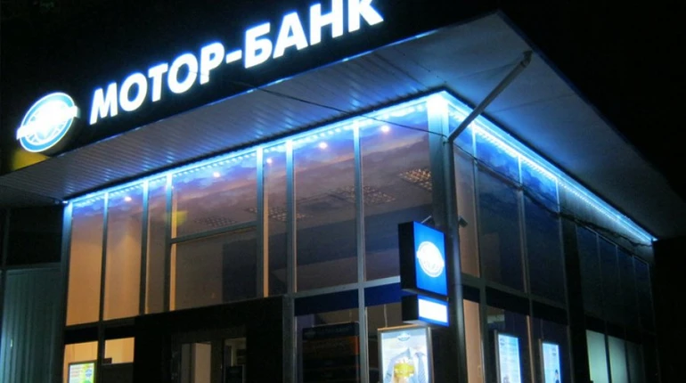 Определился новый владелец части активов обанкротившегося банка Богуслаева