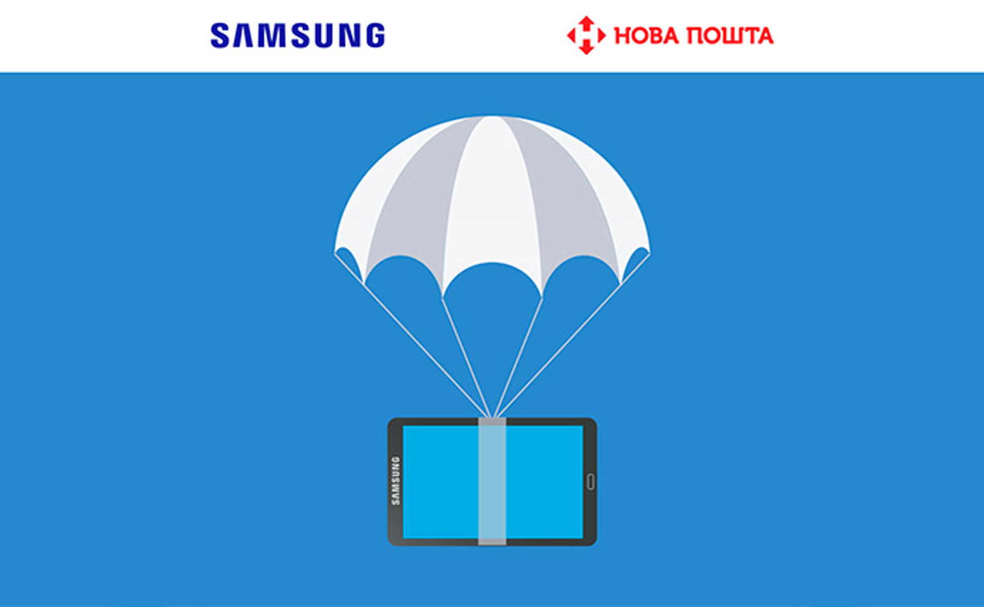 Pick-Up сервис от Samsung и Нова пошта заработал по всей Украине