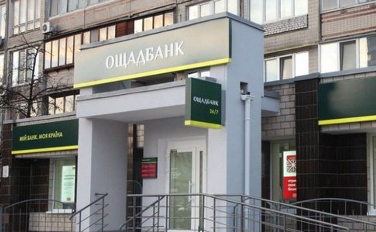 За 2019 рік українські банки закрили 500 своїх відділень 