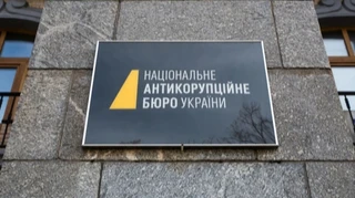 Нові плівки НАБУ: як фігуранти справи Форест Гамп займалися рейдерством у Києві