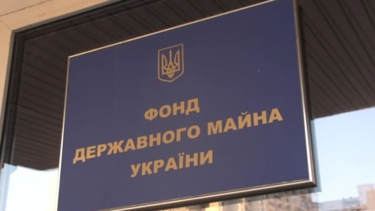 Увольнение руководителя госпредприятия ФДМУ сотрудники назвали рейдерством. Готовятся митинги
