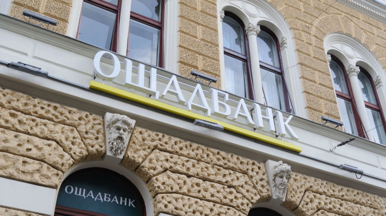 Ощадбанк возобновил работу электронных сервисов