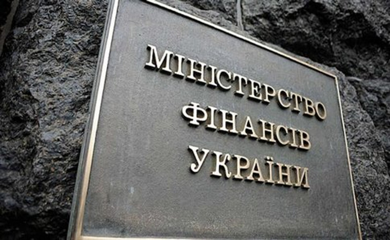 Минфин разместил ОВГЗ еще на 8 миллиардов