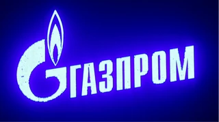 Дроны вынудили Газпром создавать собственные группы защиты объектов