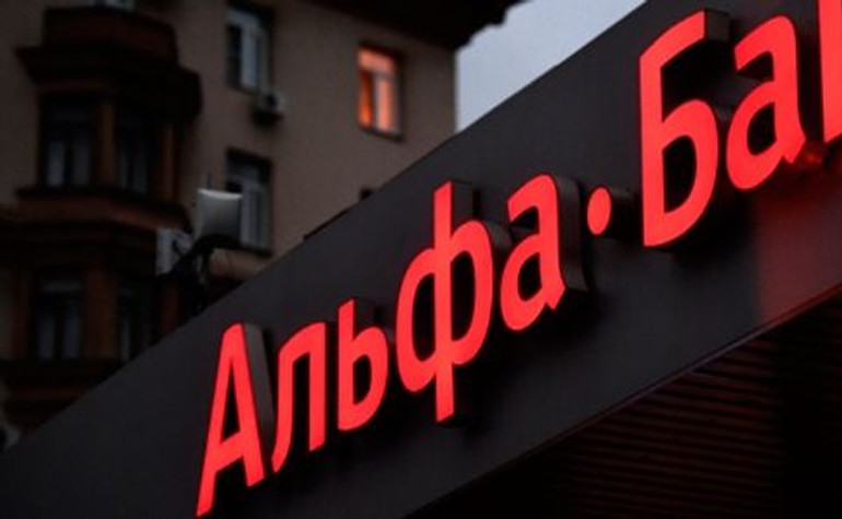 Нафтогаз готовится к арбитражу, Фридман хотел вывести из Альфа-банка более 150 миллионов: итоги дня