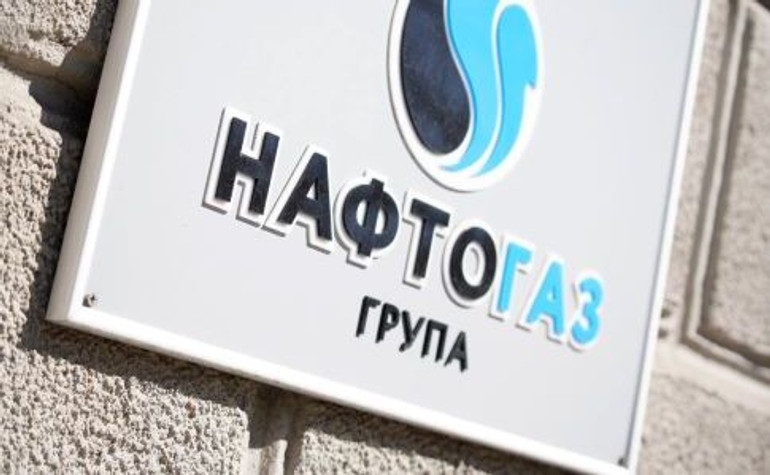 Уряд призначив наглядову раду Нафтогазу