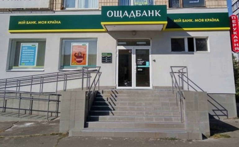 Коломойский блокирует Ощадбанку доступ к получению компенсации за Крым