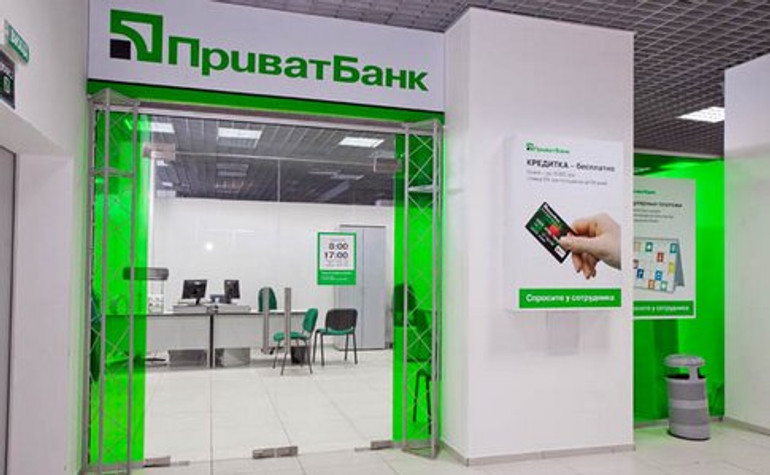Офіційно: Приватбанк докапіталізують на 38,5 мільярда