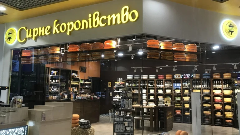 Сирне королівство згортає бізнес в Україні